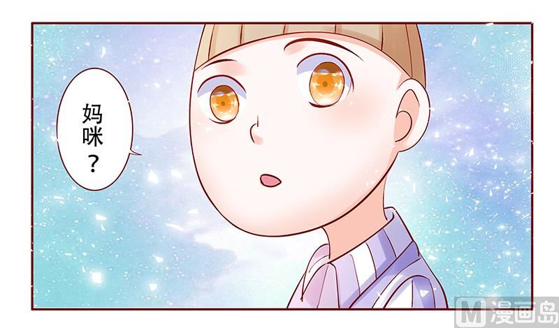 第158话 森森的危机16