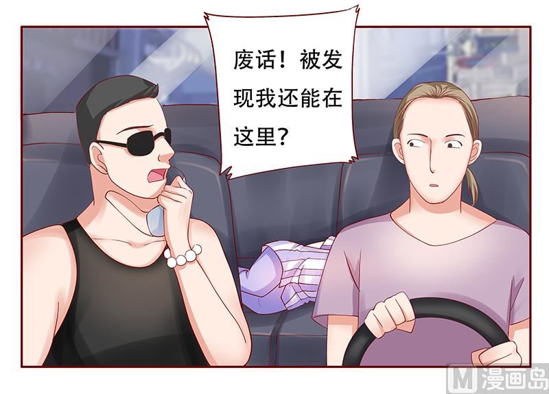 第158话 森森的危机19