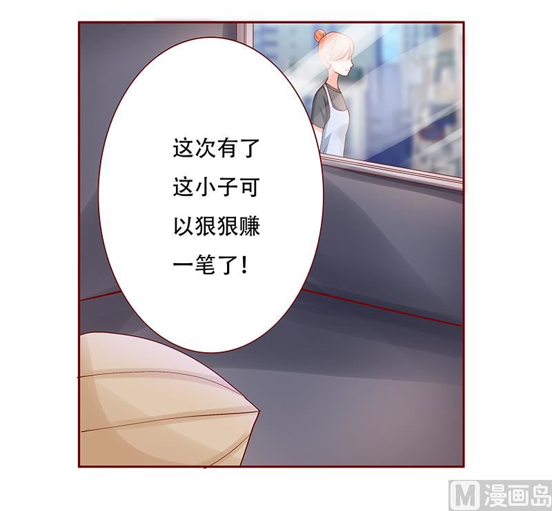第158话 森森的危机21