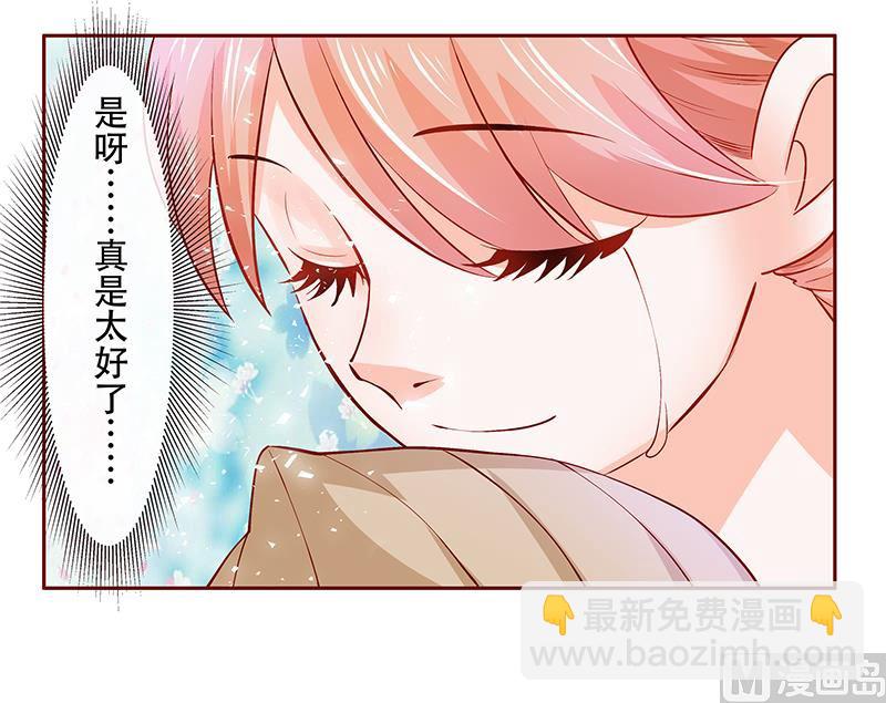 第158话 森森的危机3