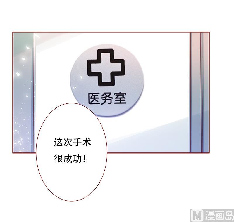 第158话 森森的危机4