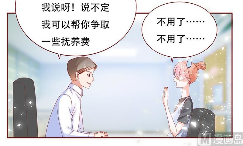 第158话 森森的危机8