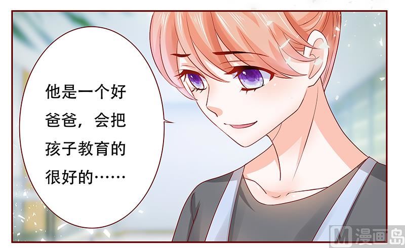 第158话 森森的危机9