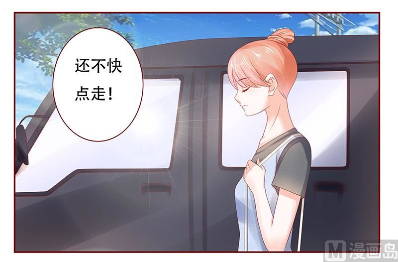 第159话 绑架0