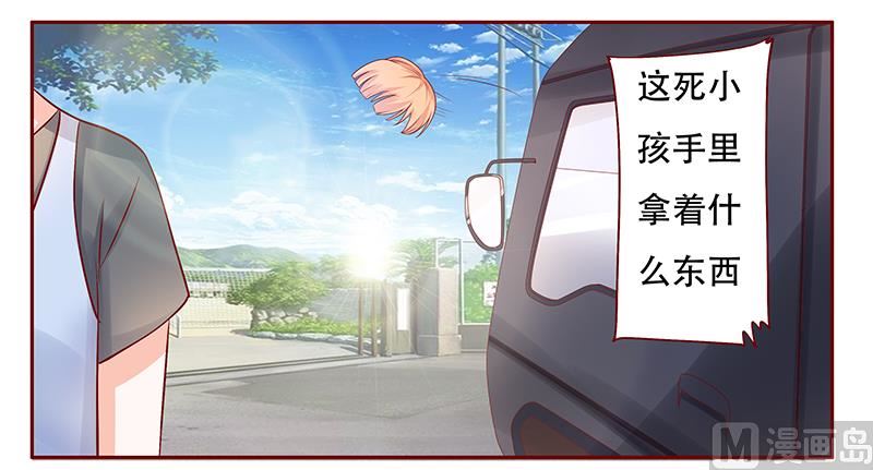 第159话 绑架1