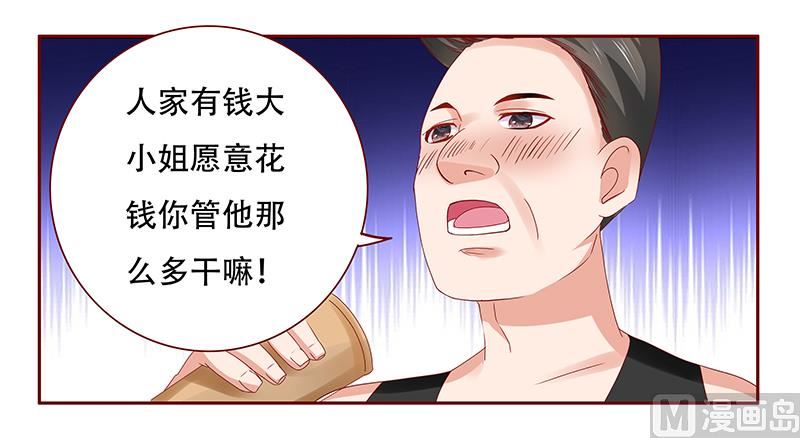 第159话 绑架13