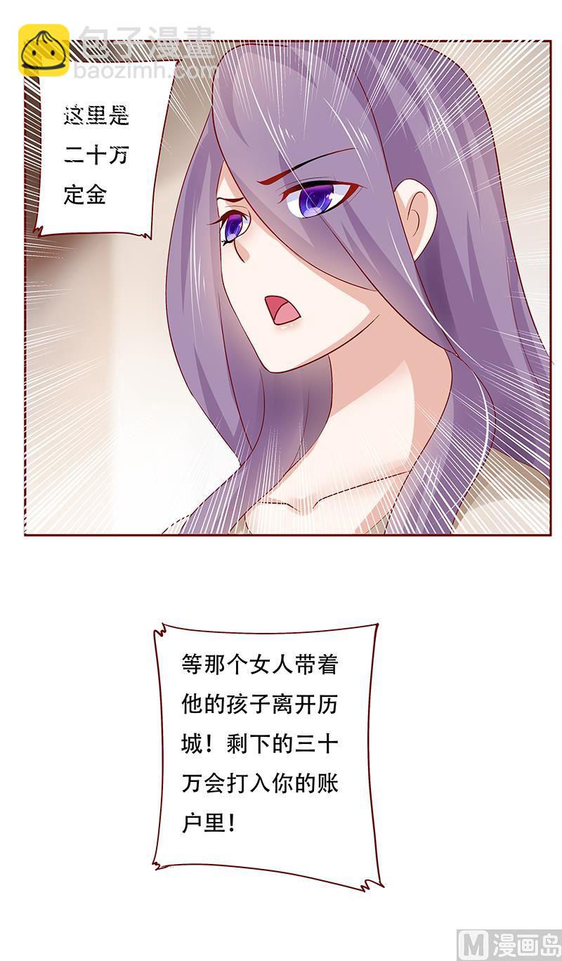 第159话 绑架17