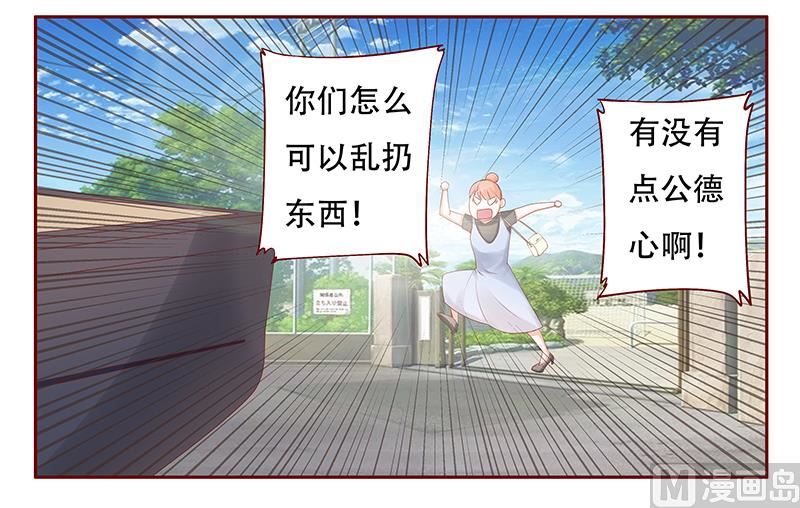 第159话 绑架3