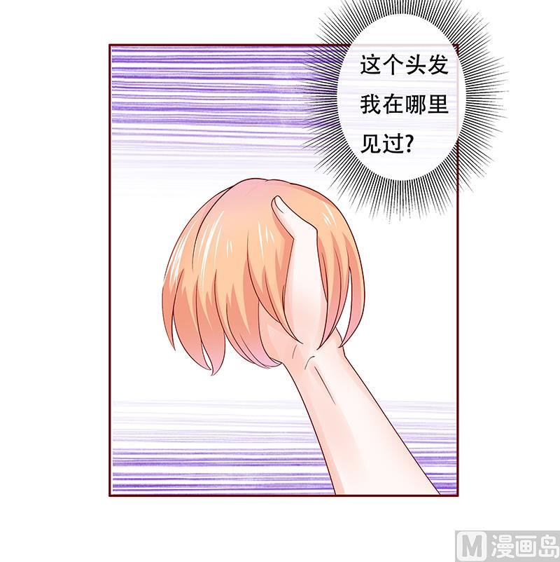 第159话 绑架5
