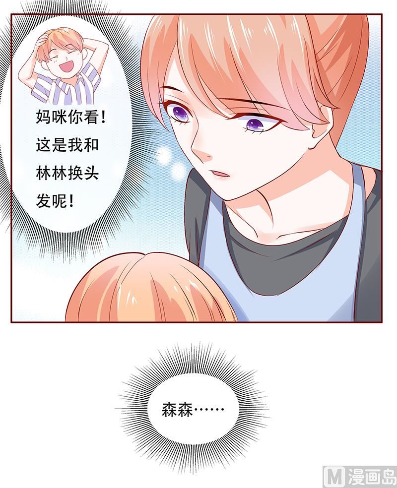 第159话 绑架6