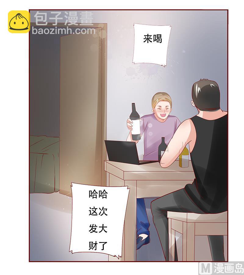 第159话 绑架9