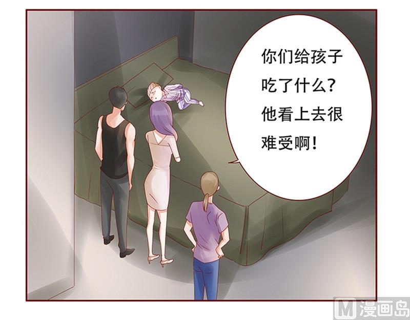 第160话  还有一条大鱼1