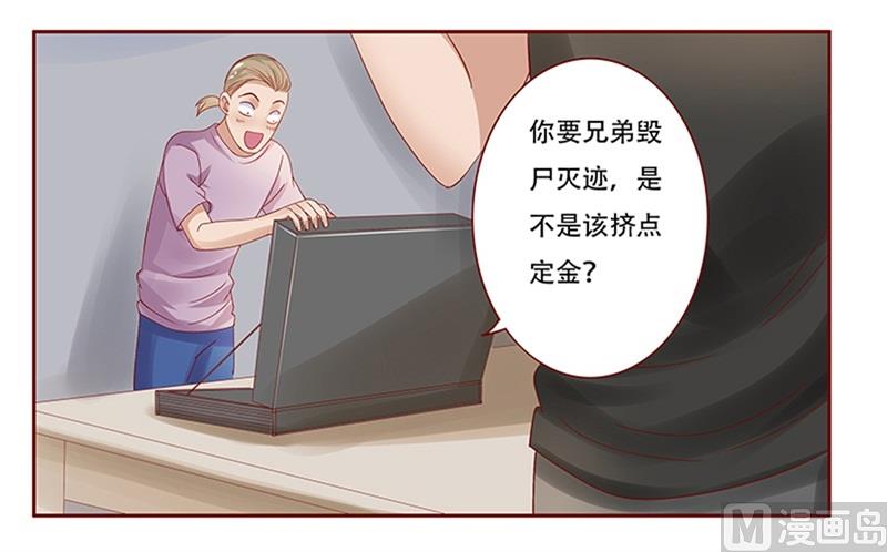 第160话  还有一条大鱼12