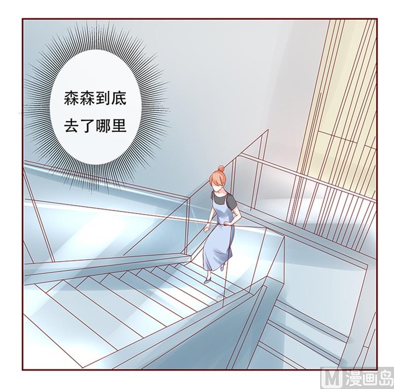 第160话  还有一条大鱼19