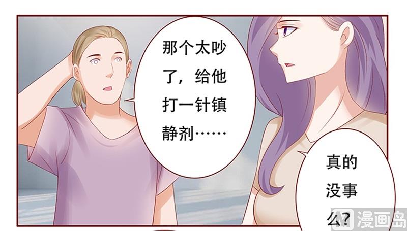 第160话  还有一条大鱼2