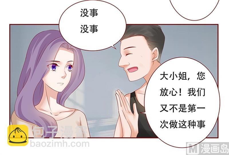 第160话  还有一条大鱼3