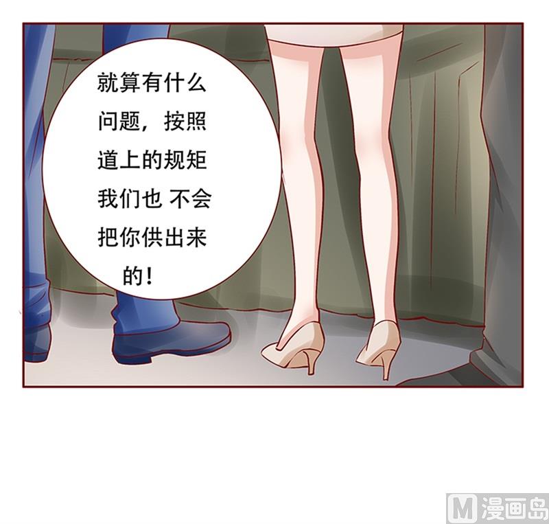 第160话  还有一条大鱼4