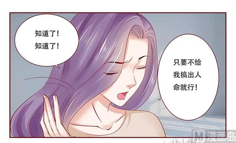 第160话  还有一条大鱼5