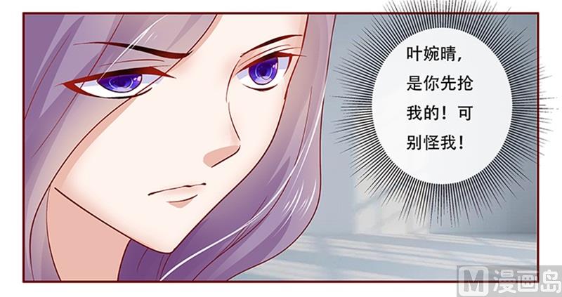 第160话  还有一条大鱼6