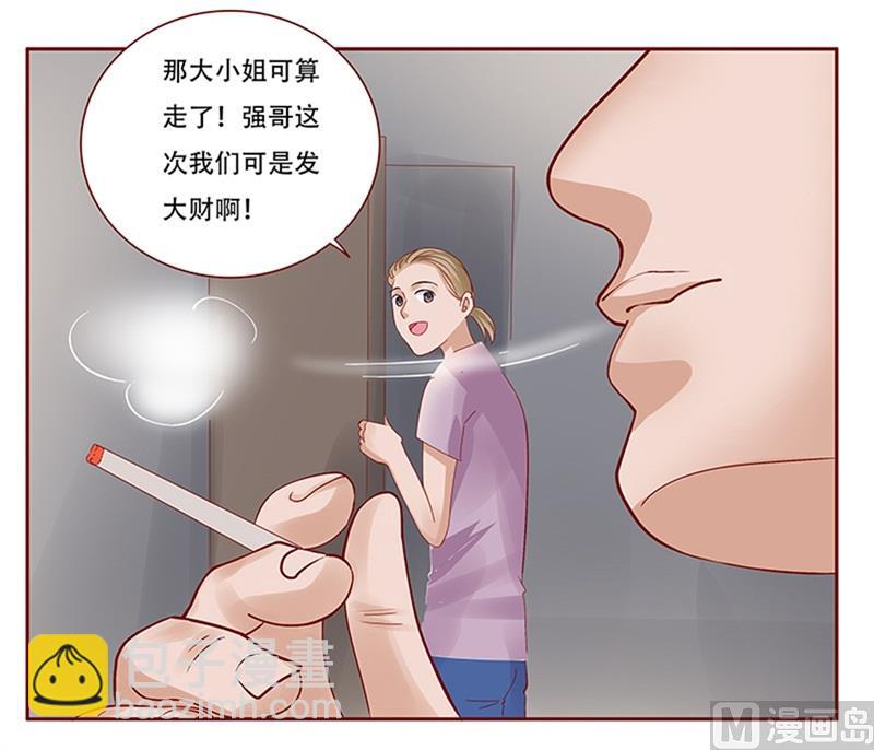第160话  还有一条大鱼8