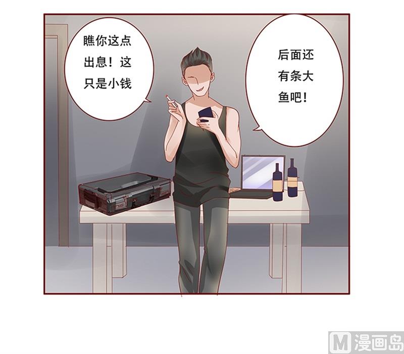 第160话  还有一条大鱼9