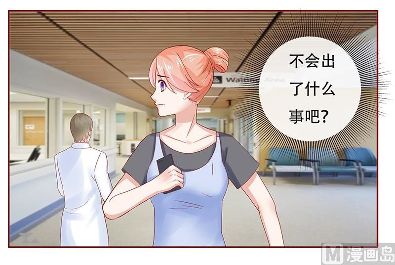 第161话 谈判0