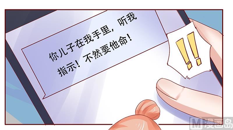 第161话 谈判1