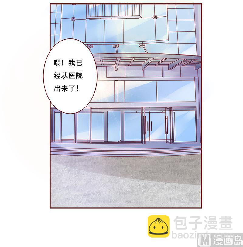 第161话 谈判11