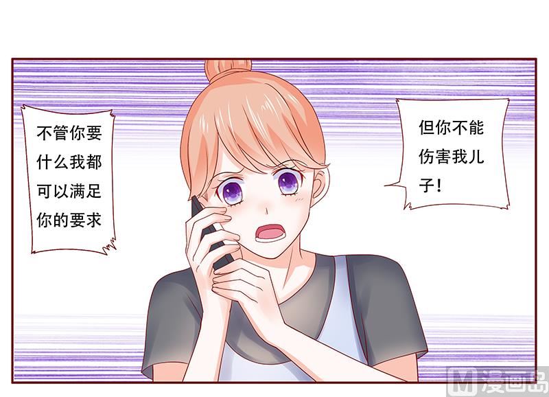 第161话 谈判12