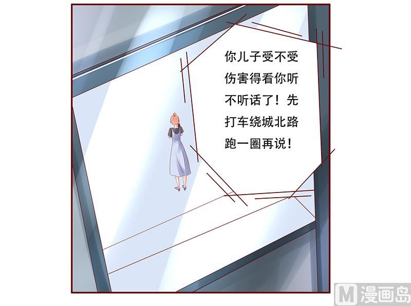 第161话 谈判13
