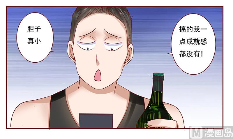 第161话 谈判15