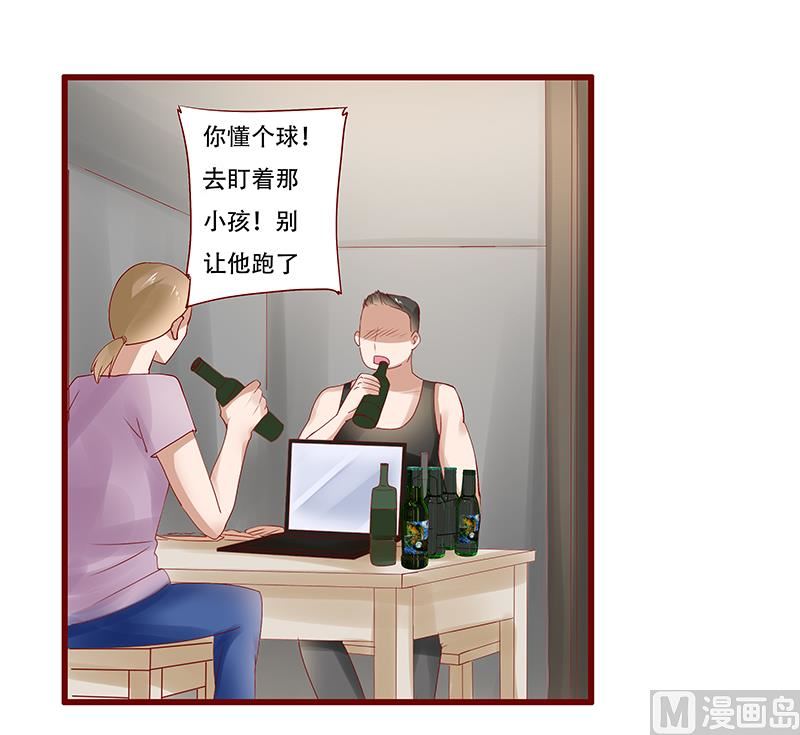 第161话 谈判17