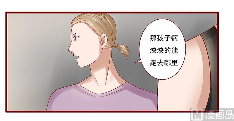 第161话 谈判18
