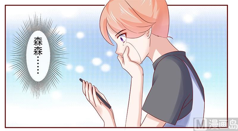 第161话 谈判2