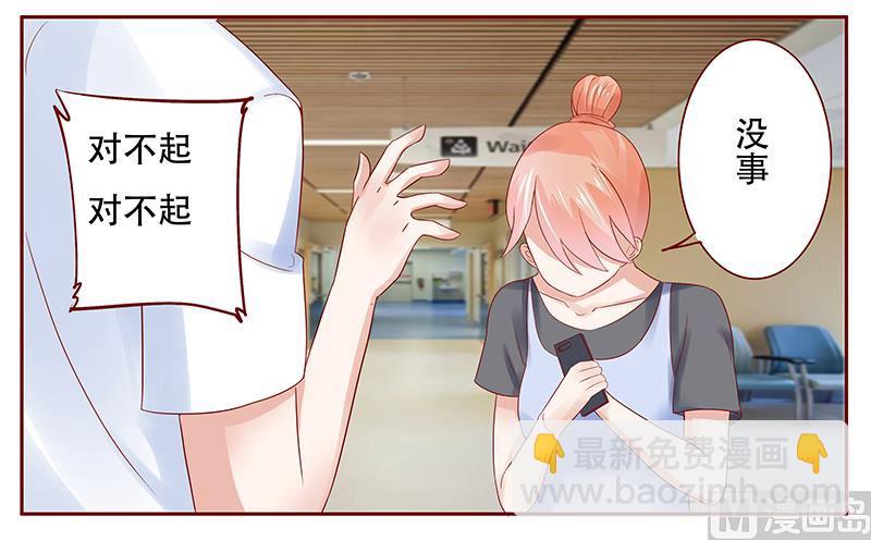 第161话 谈判4