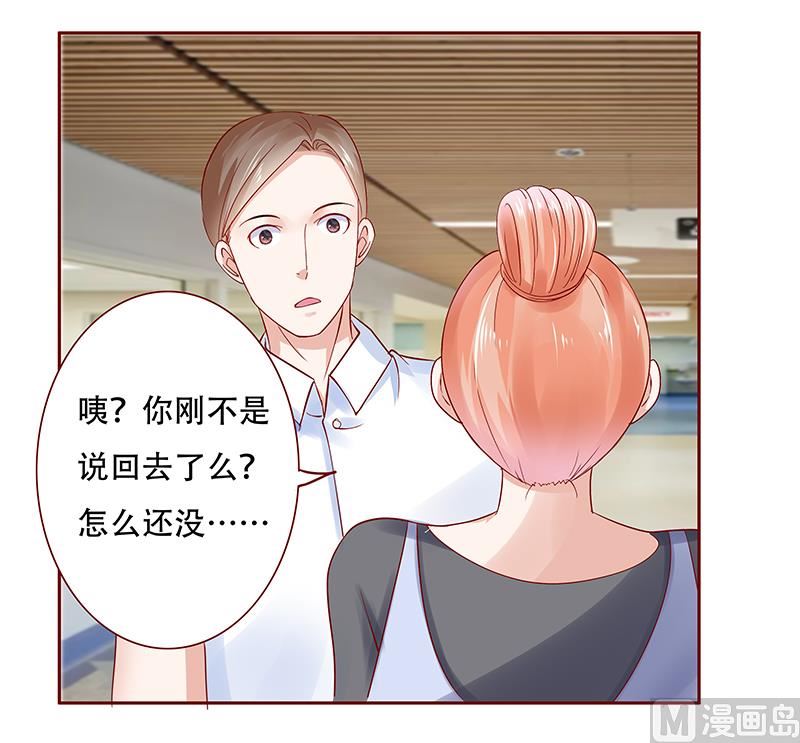 第161话 谈判5