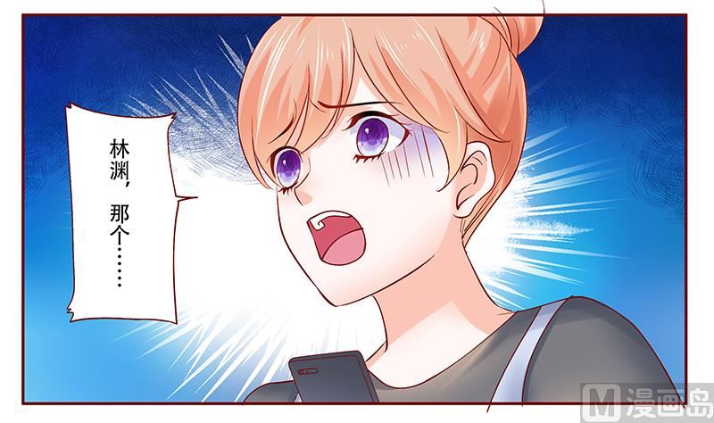第161话 谈判6