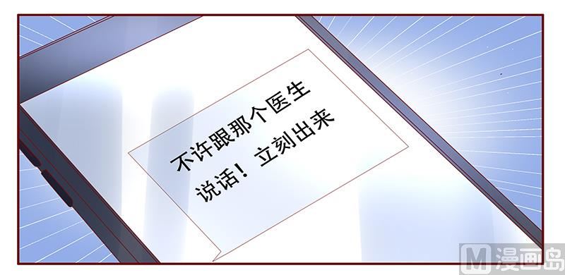 第161话 谈判7