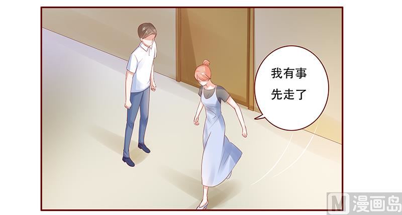 第161话 谈判9