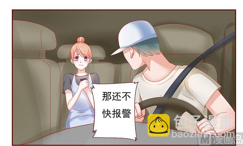 第162话 他的电话12
