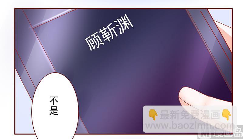 第162话 他的电话16