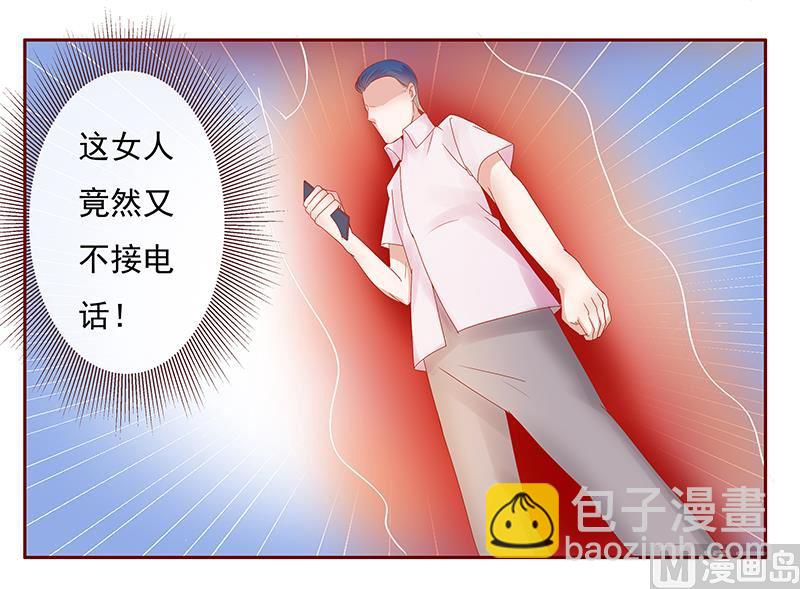 第163话 妈咪来救你了1