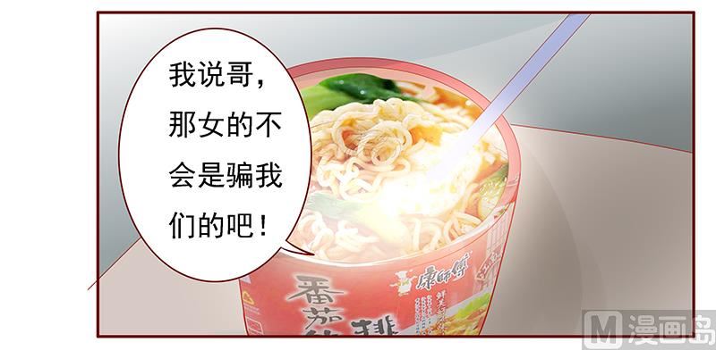 第163话 妈咪来救你了11
