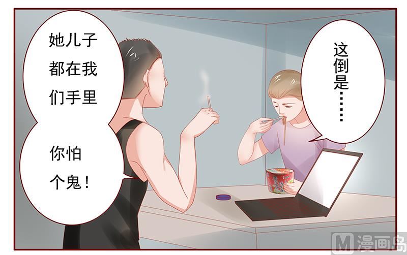 第163话 妈咪来救你了12