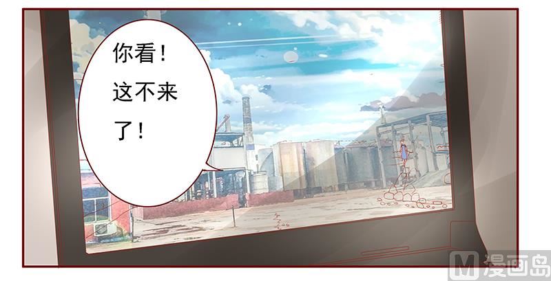 第163话 妈咪来救你了14