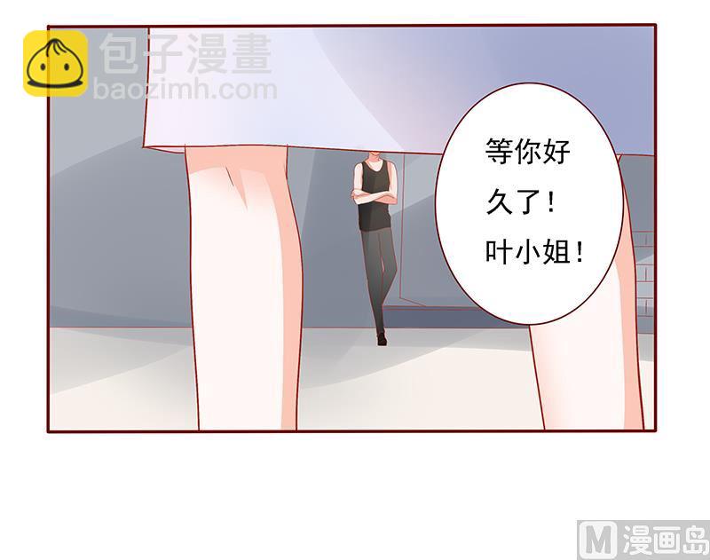 第163话 妈咪来救你了19