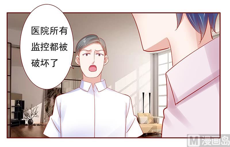 第163话 妈咪来救你了3