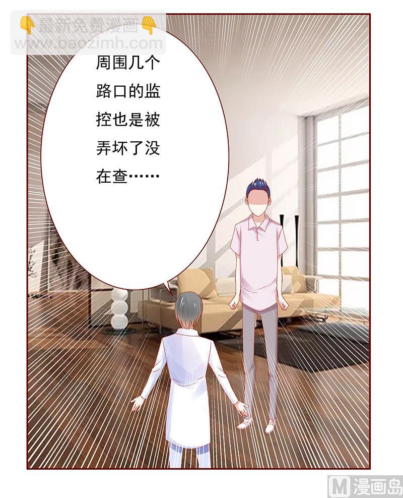 第163话 妈咪来救你了4