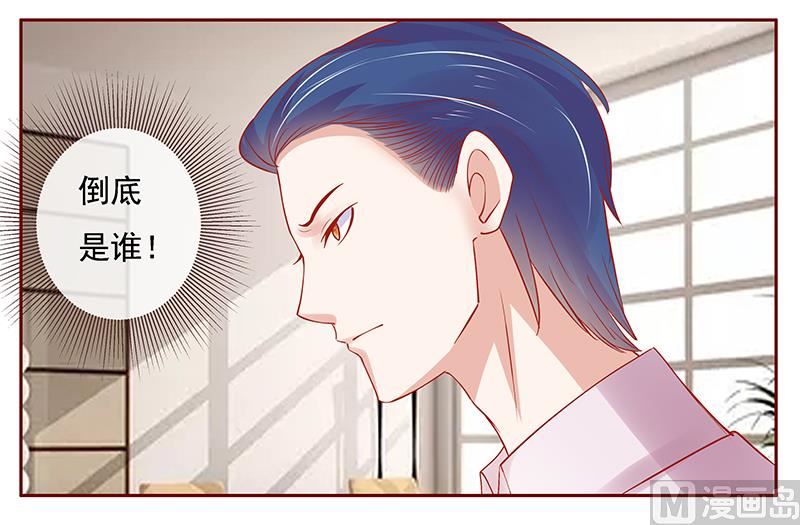 第163话 妈咪来救你了5