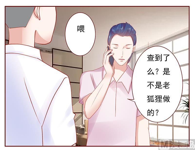 第163话 妈咪来救你了7